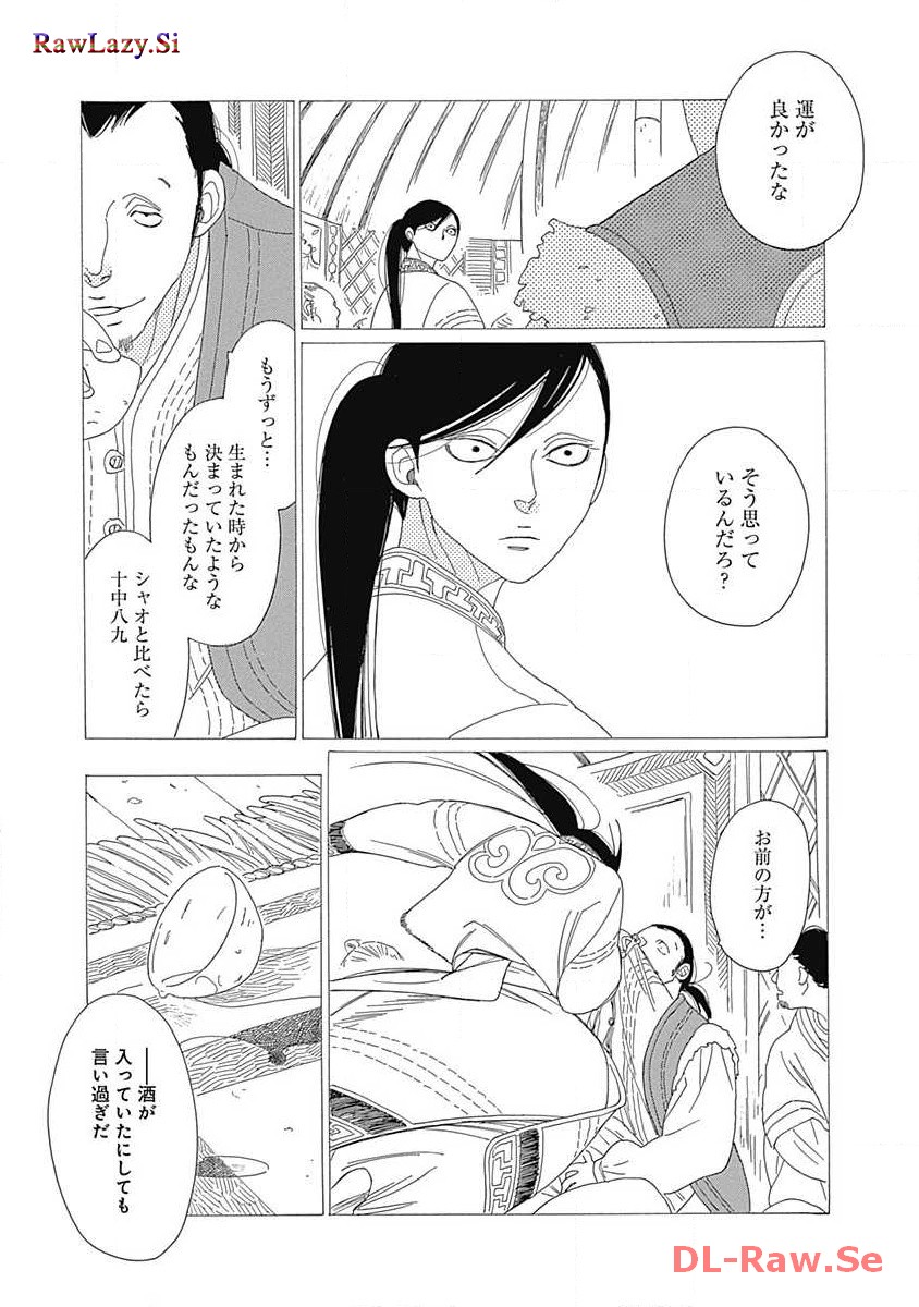P11