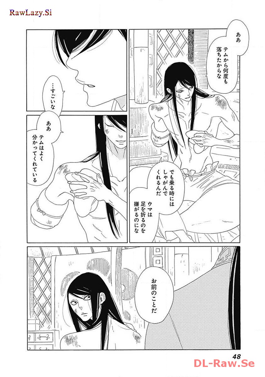 P28