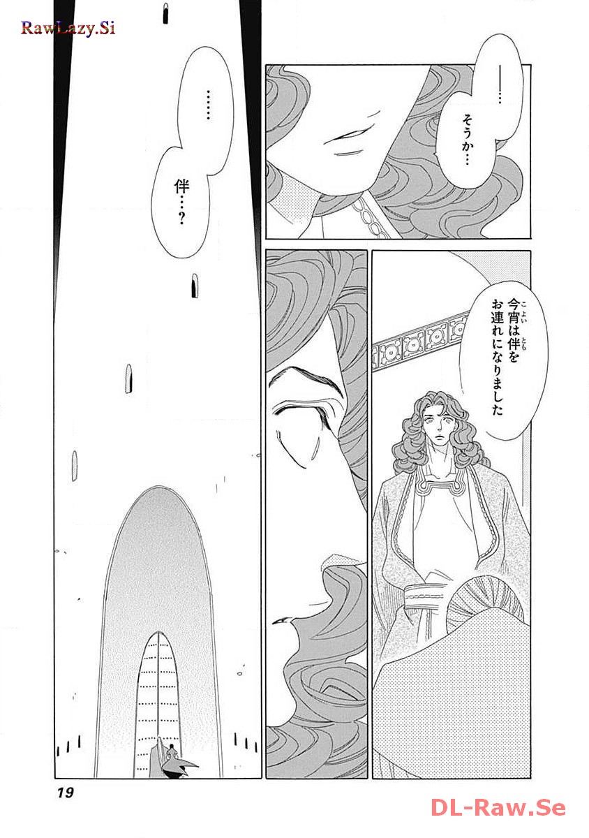 P16