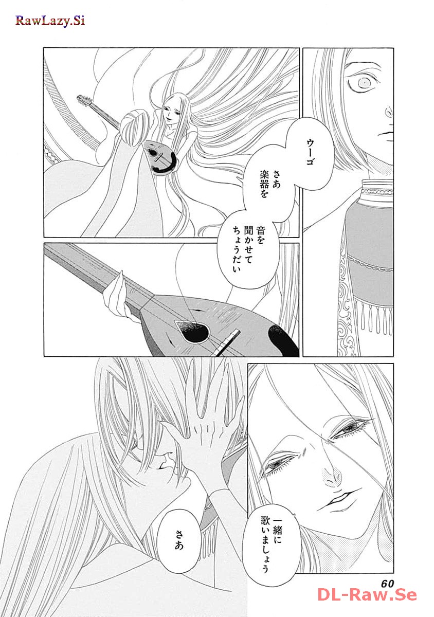 P26
