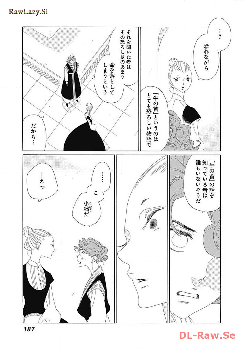P39