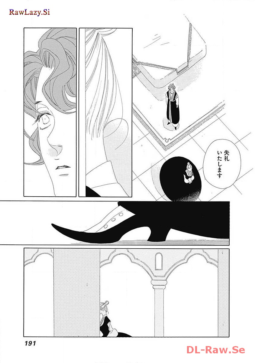 P43