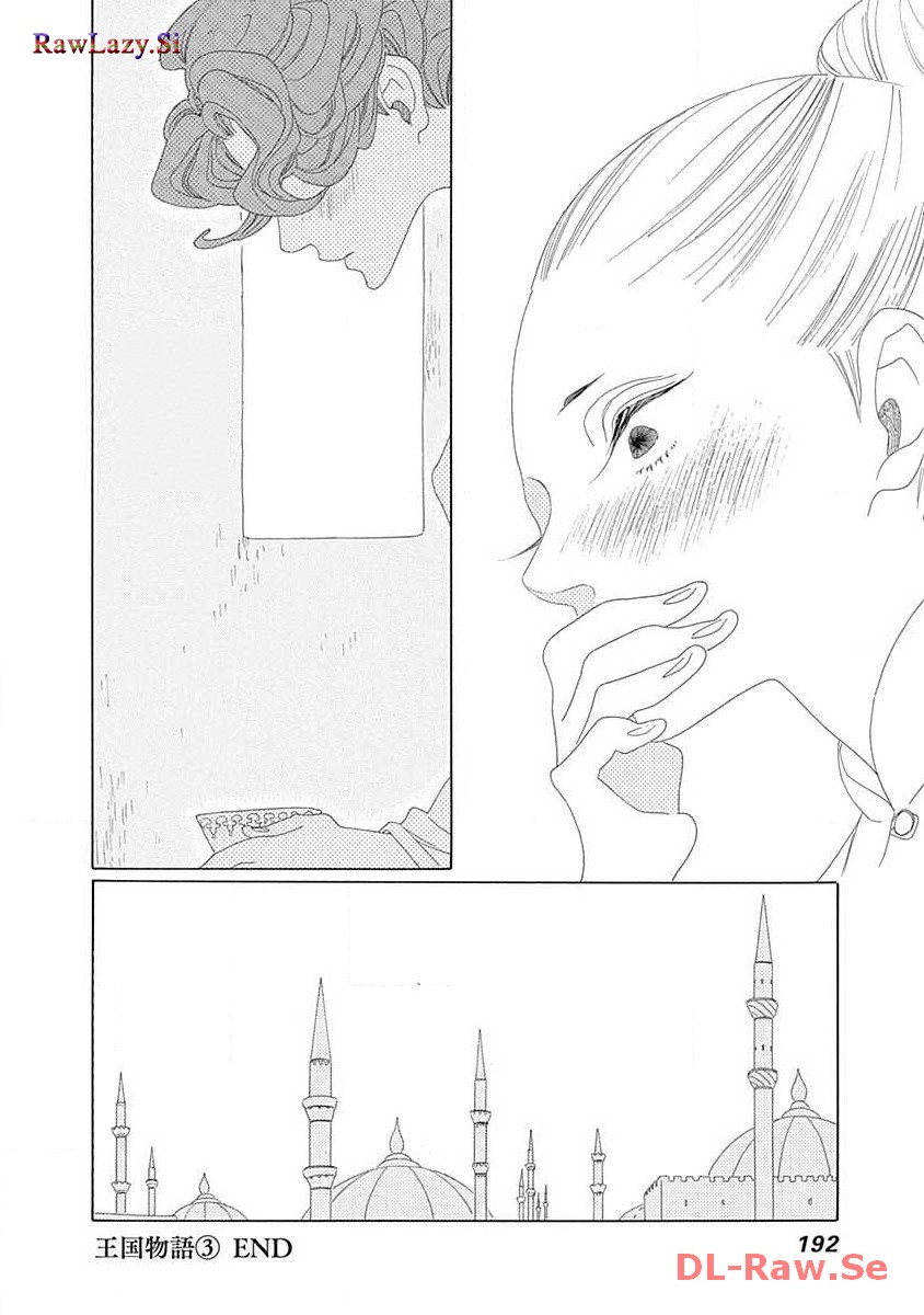 P44