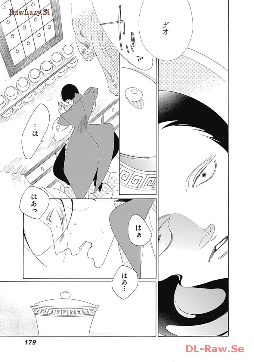P17