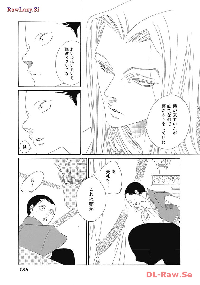 P23