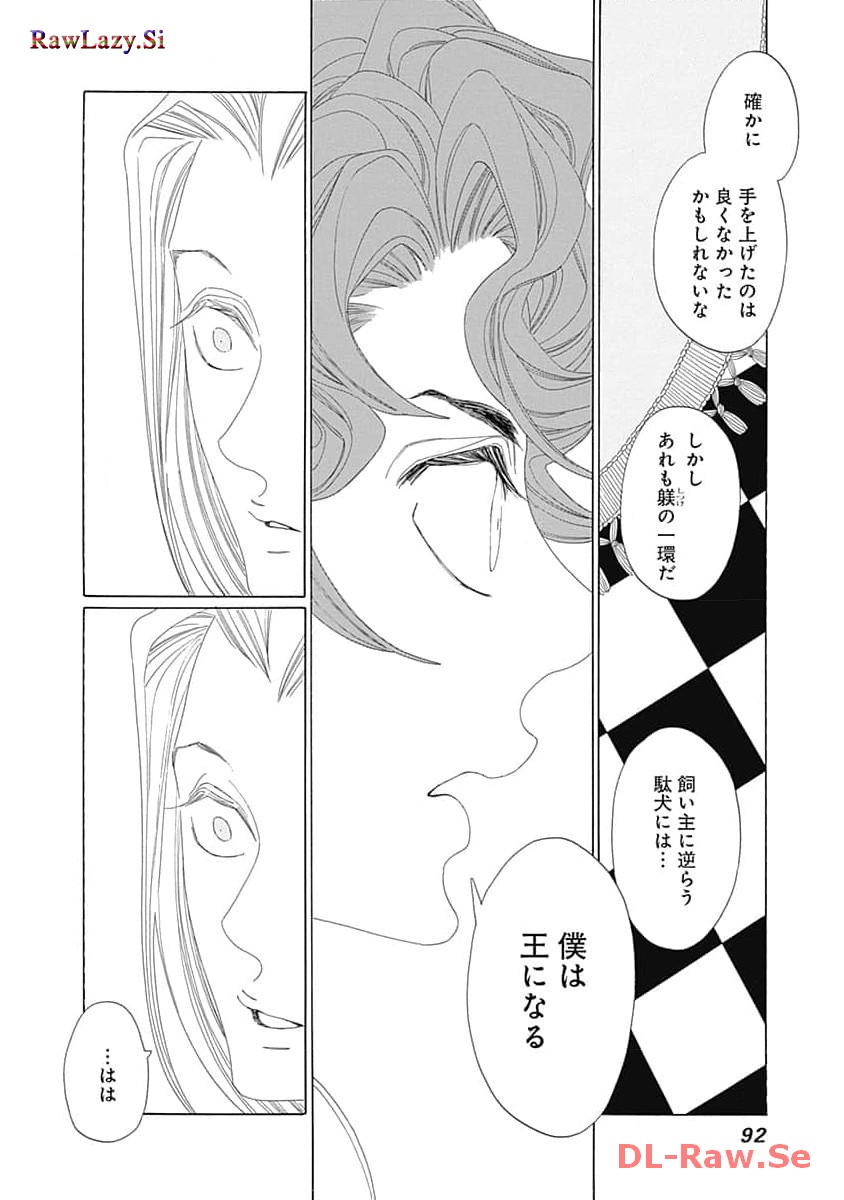 P27