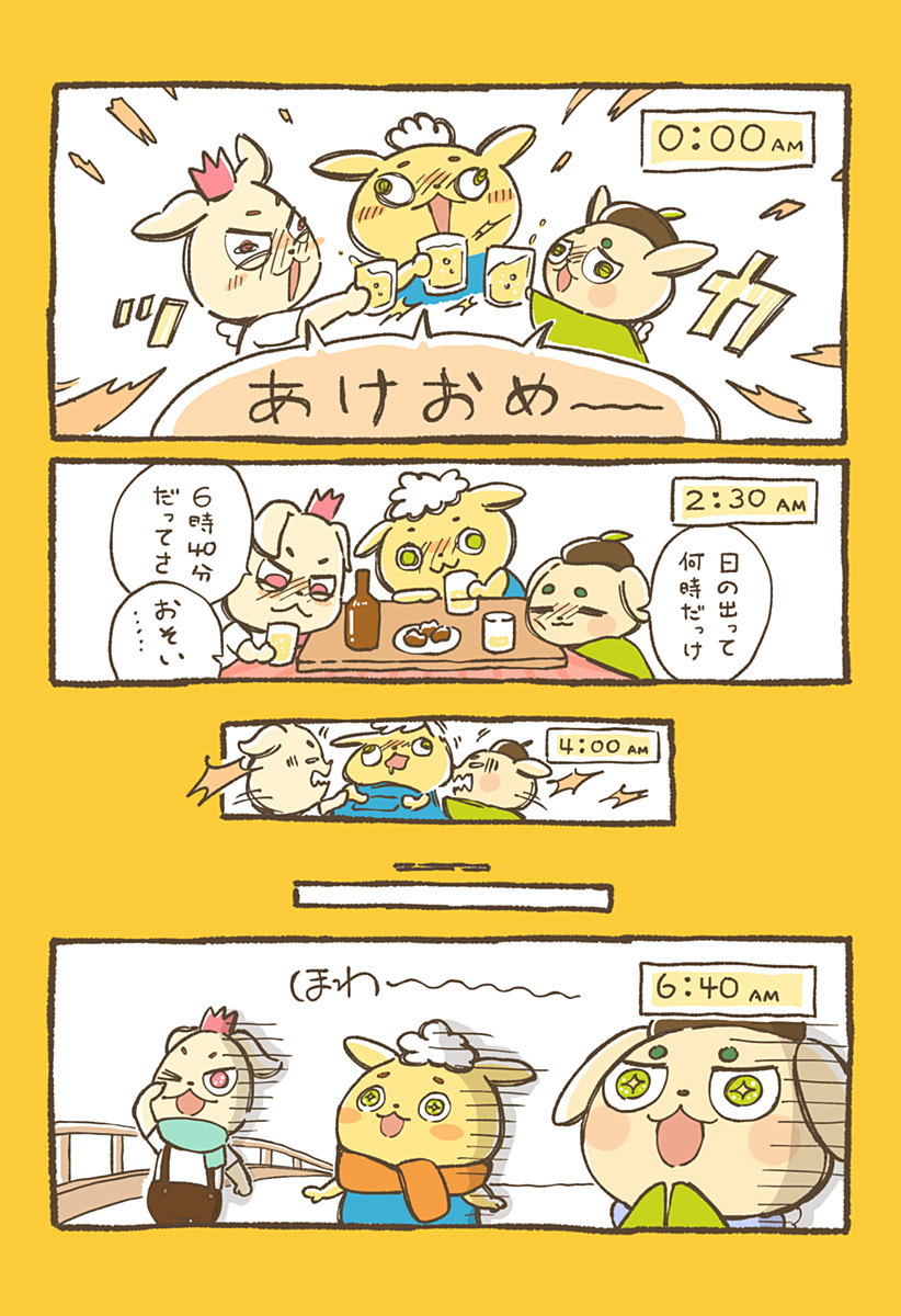 P3