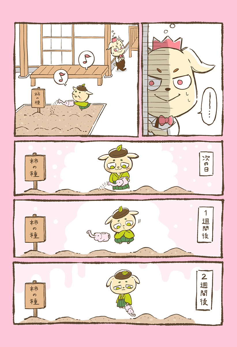 P3