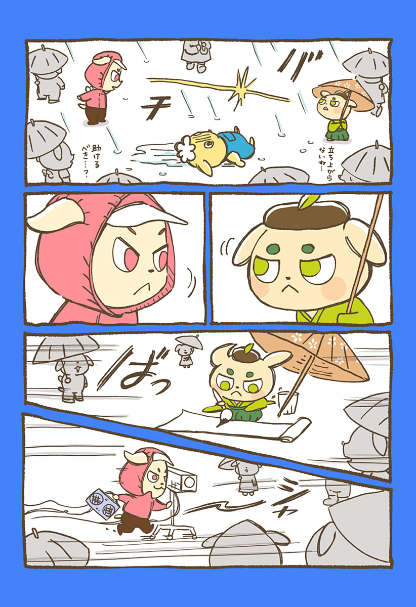P3