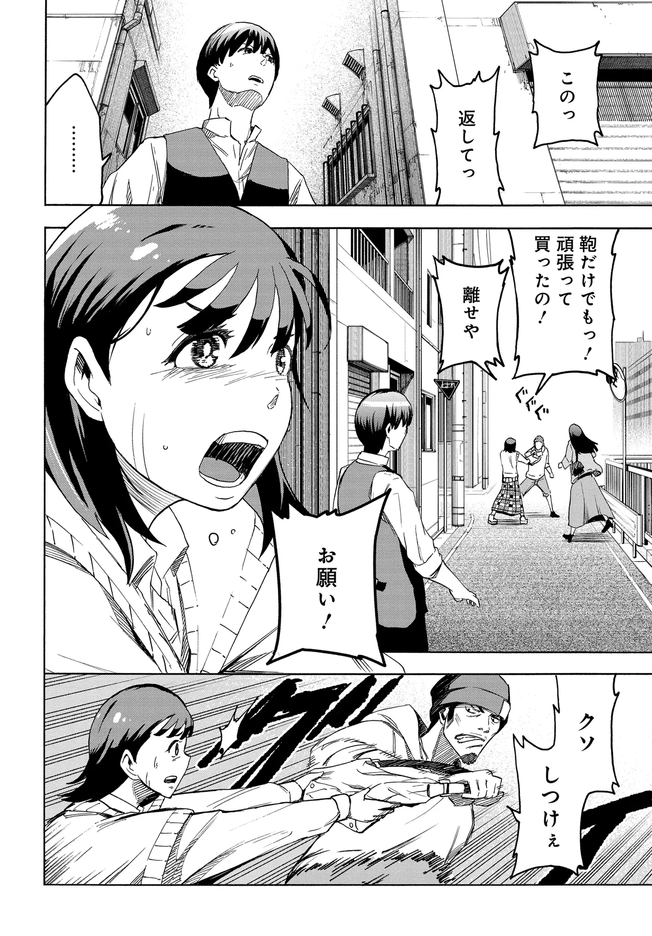 P12