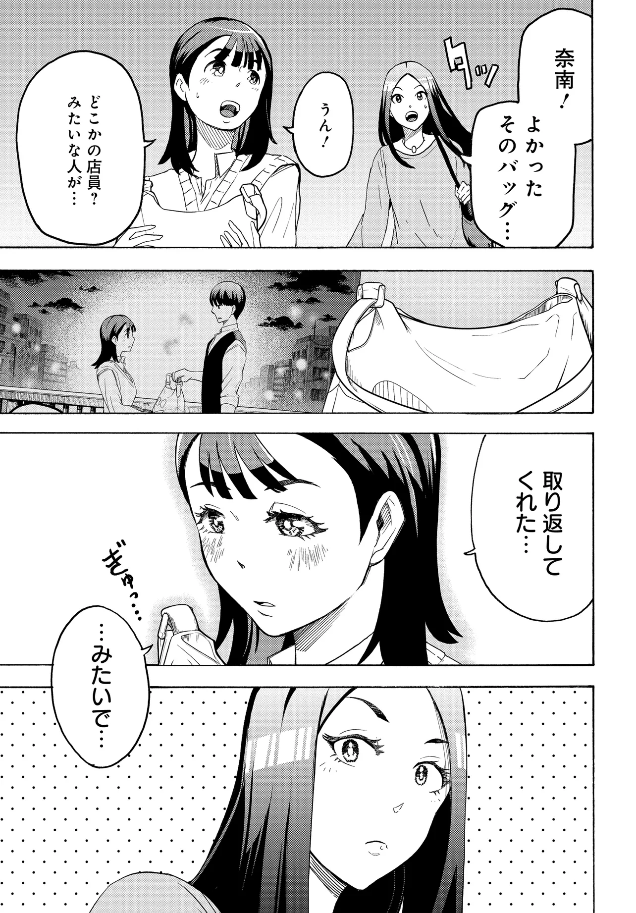 P31