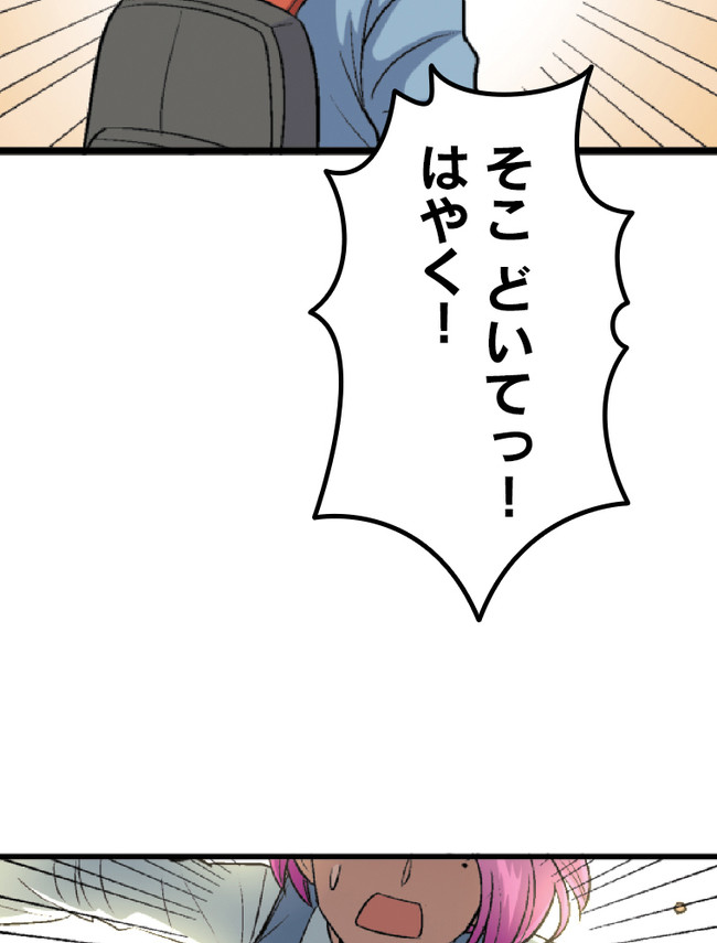 P46