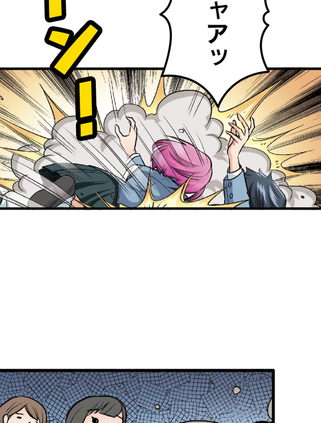P48