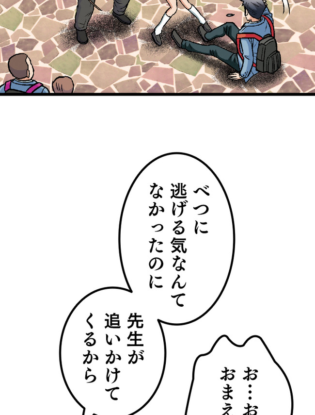 P61
