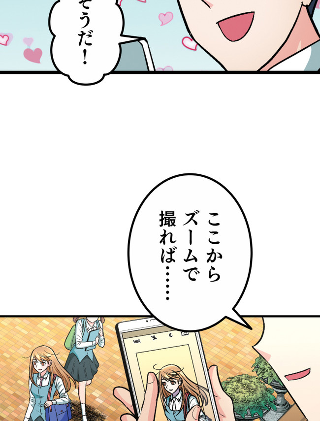 P58