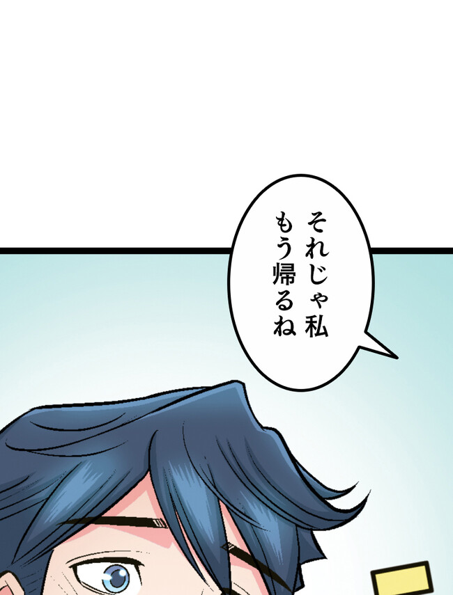 P44