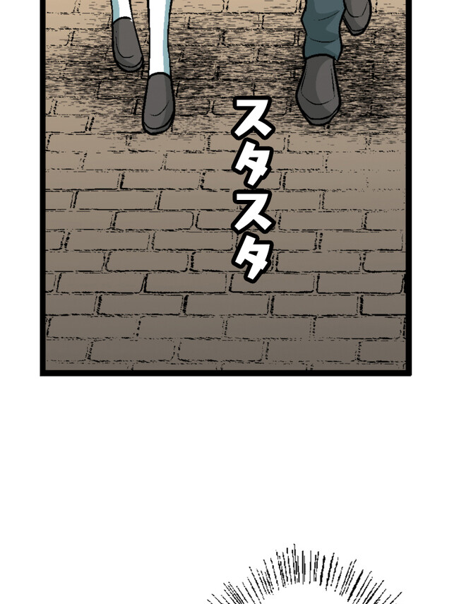 P54