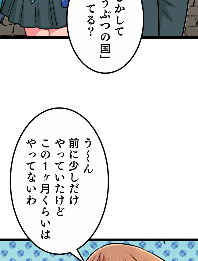 P58