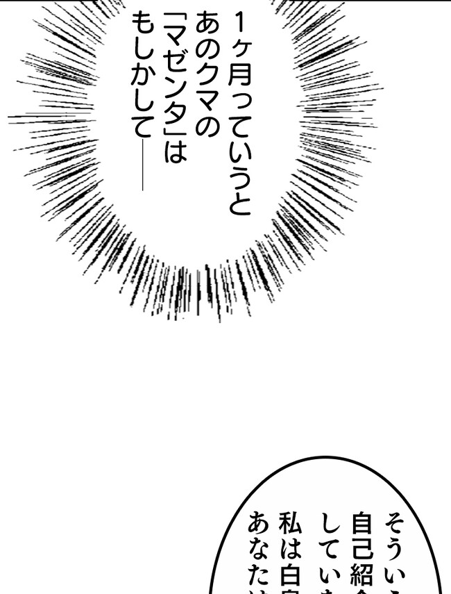 P61