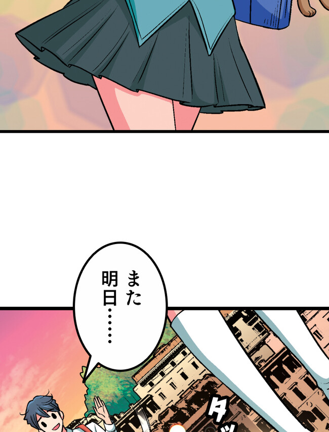 P74