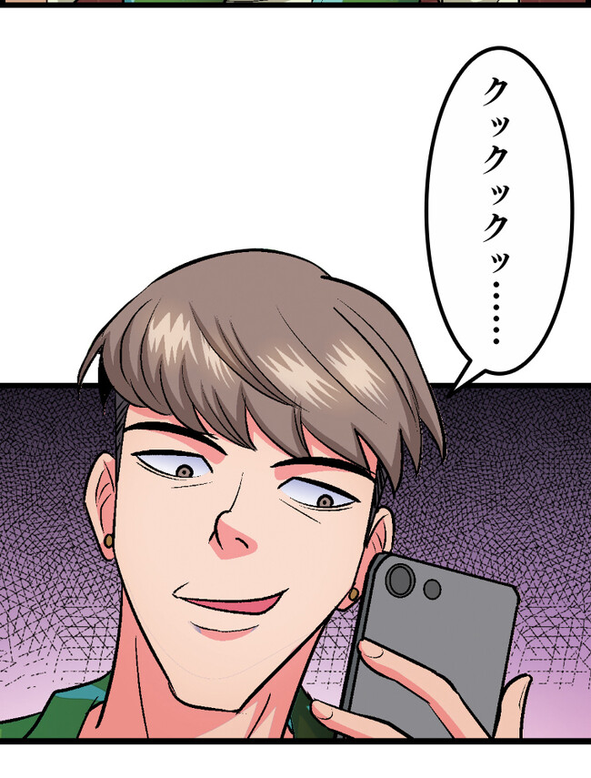 P87