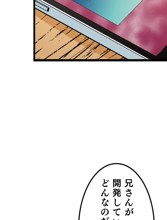 P49