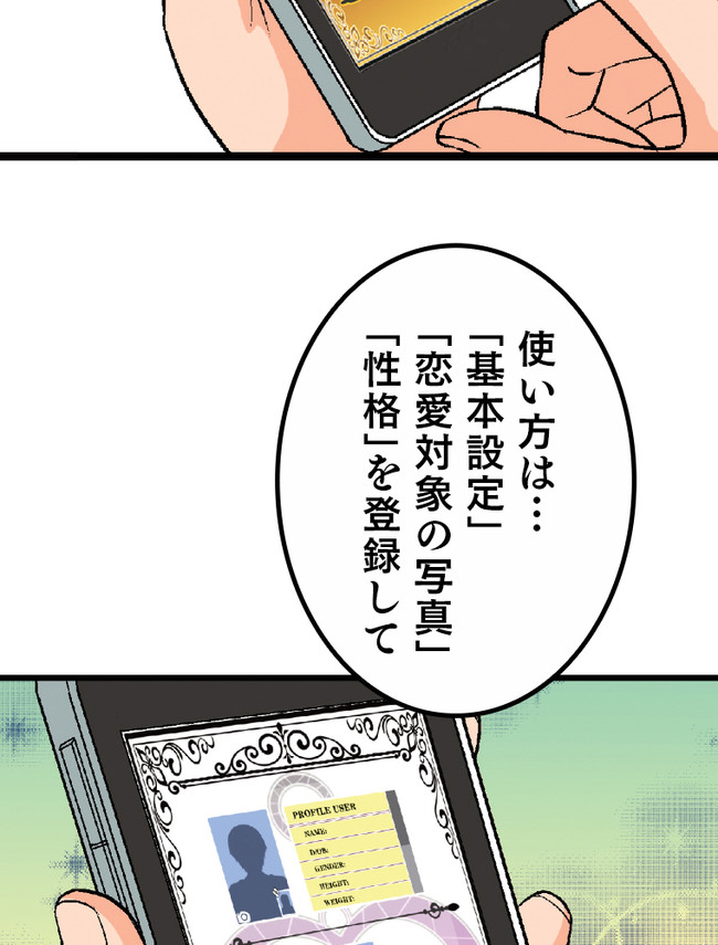 P55
