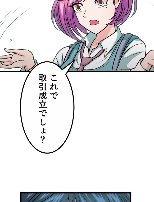 P42