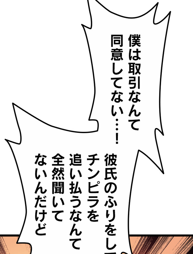 P44