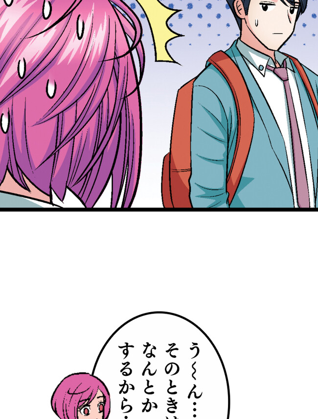 P49