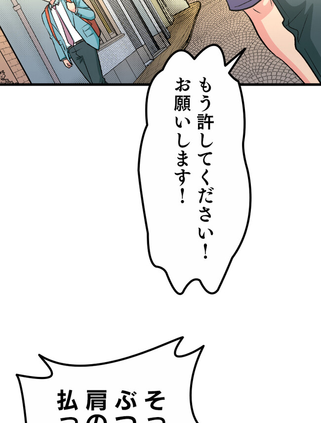 P55