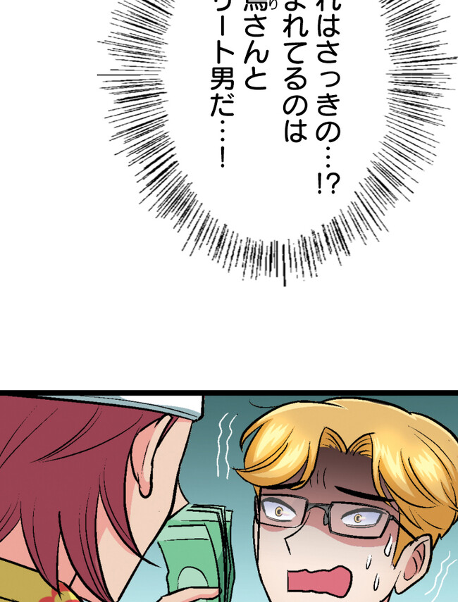 P57