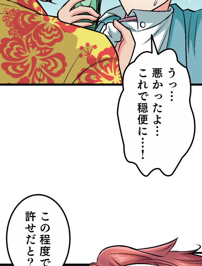 P58