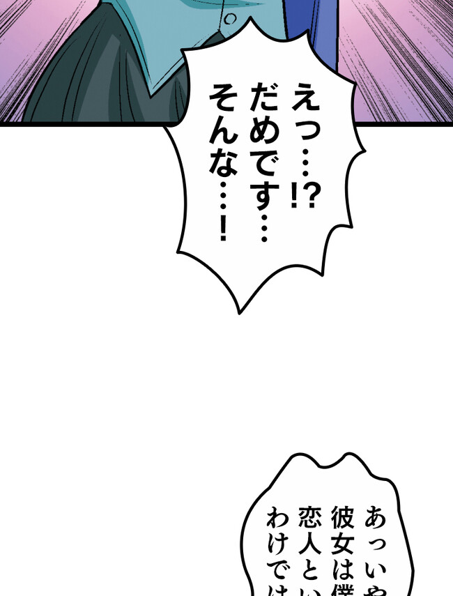 P63