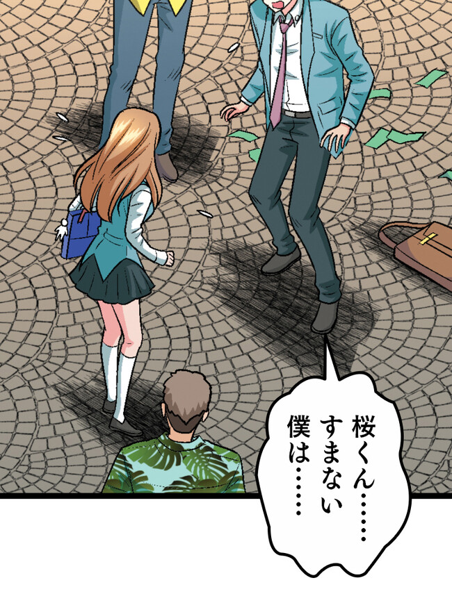 P66