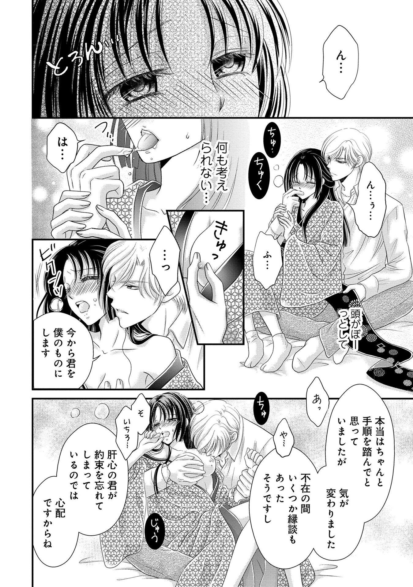 P26