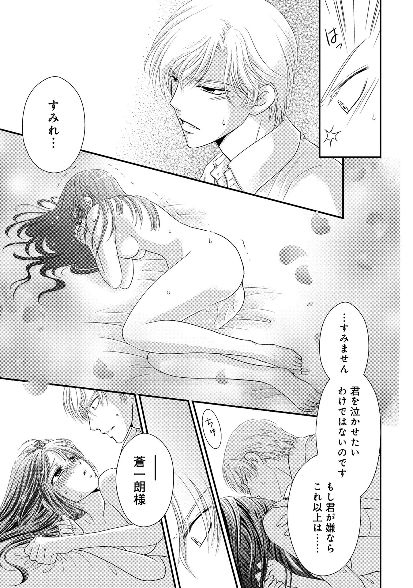 P29