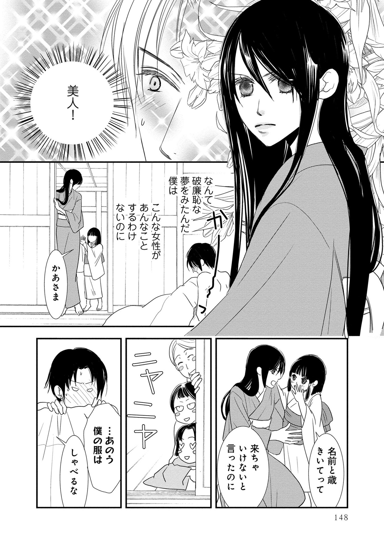 P15