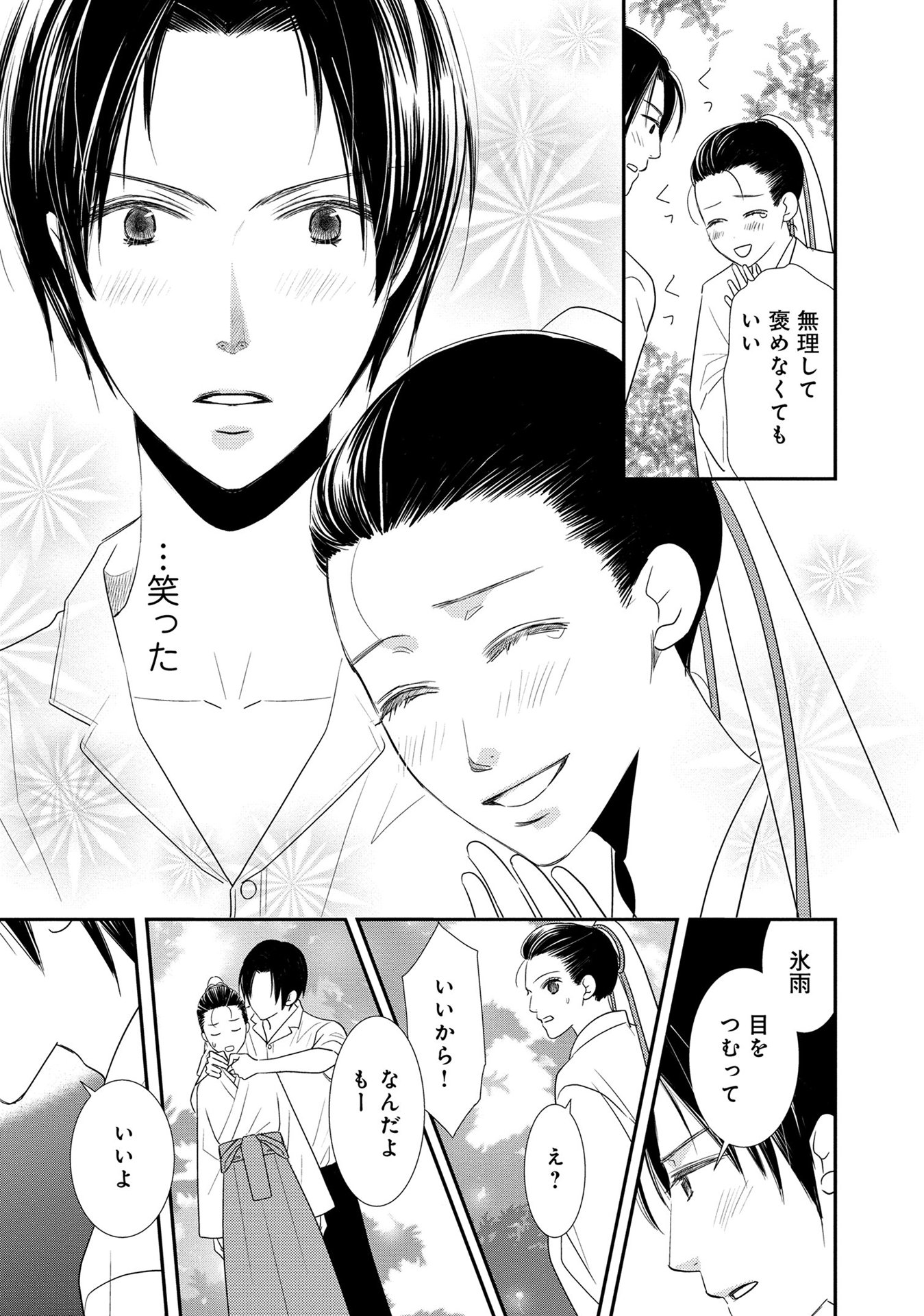 P52