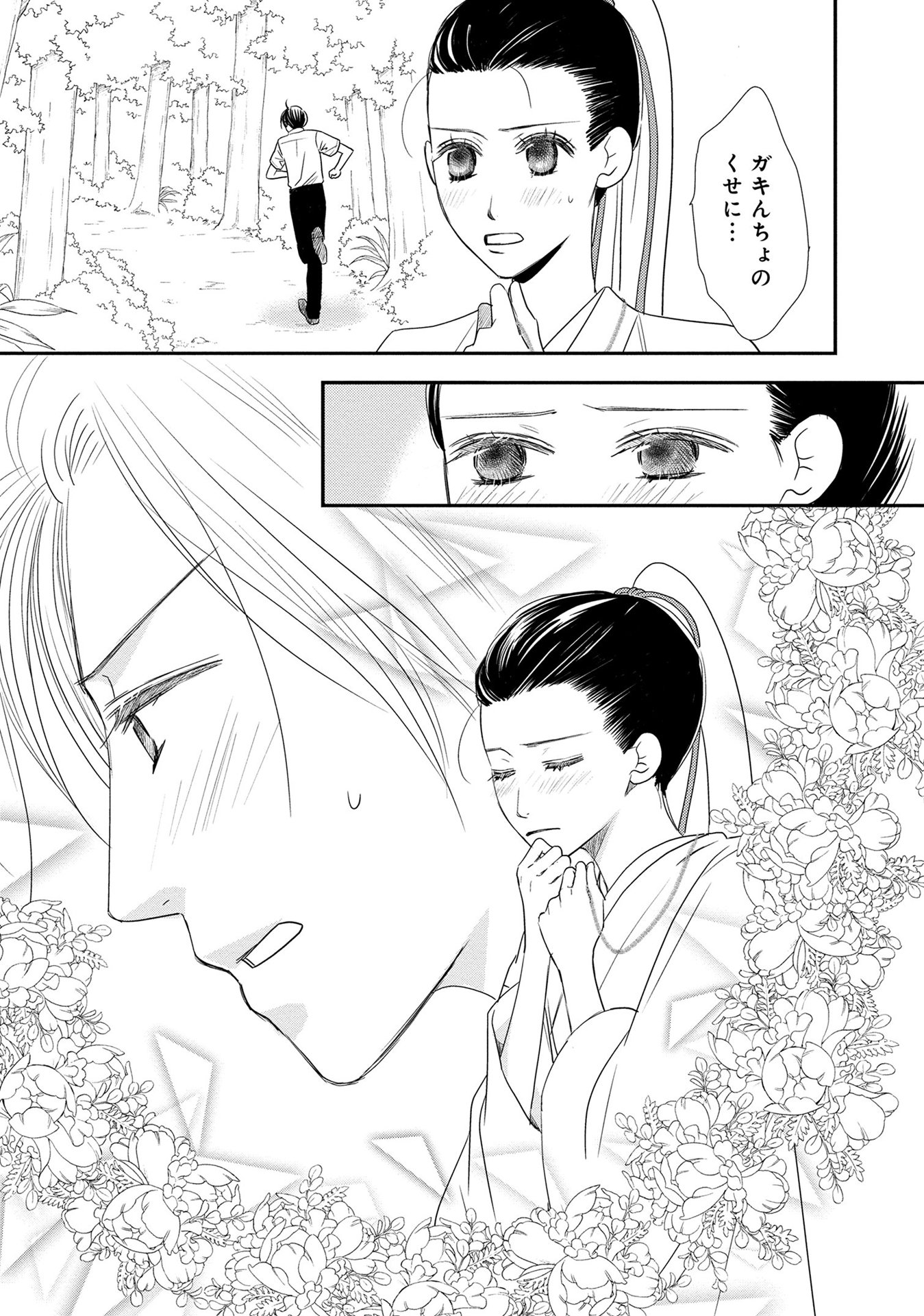 P54