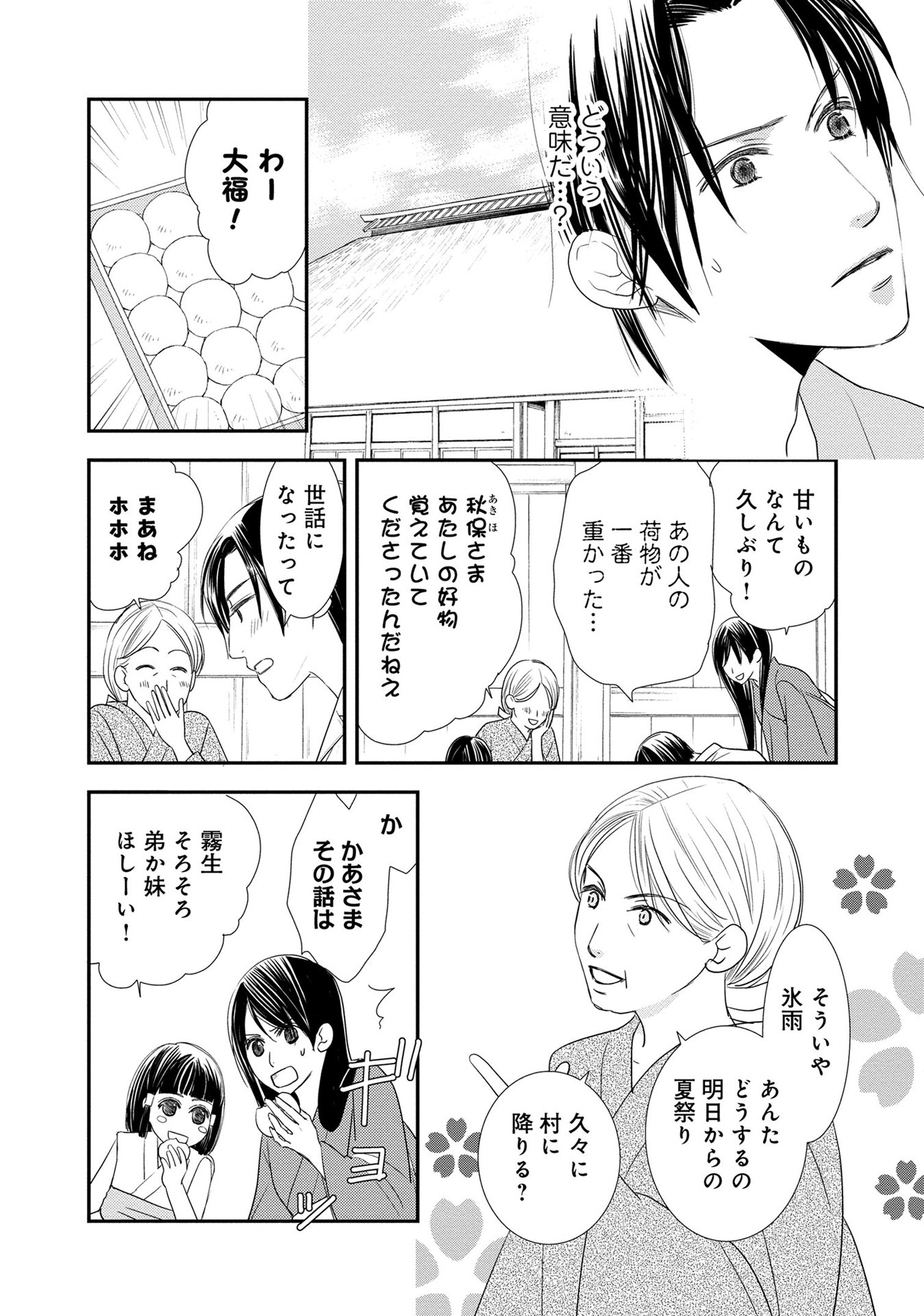 P59