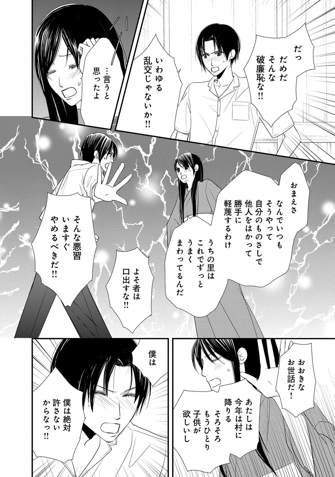 P61