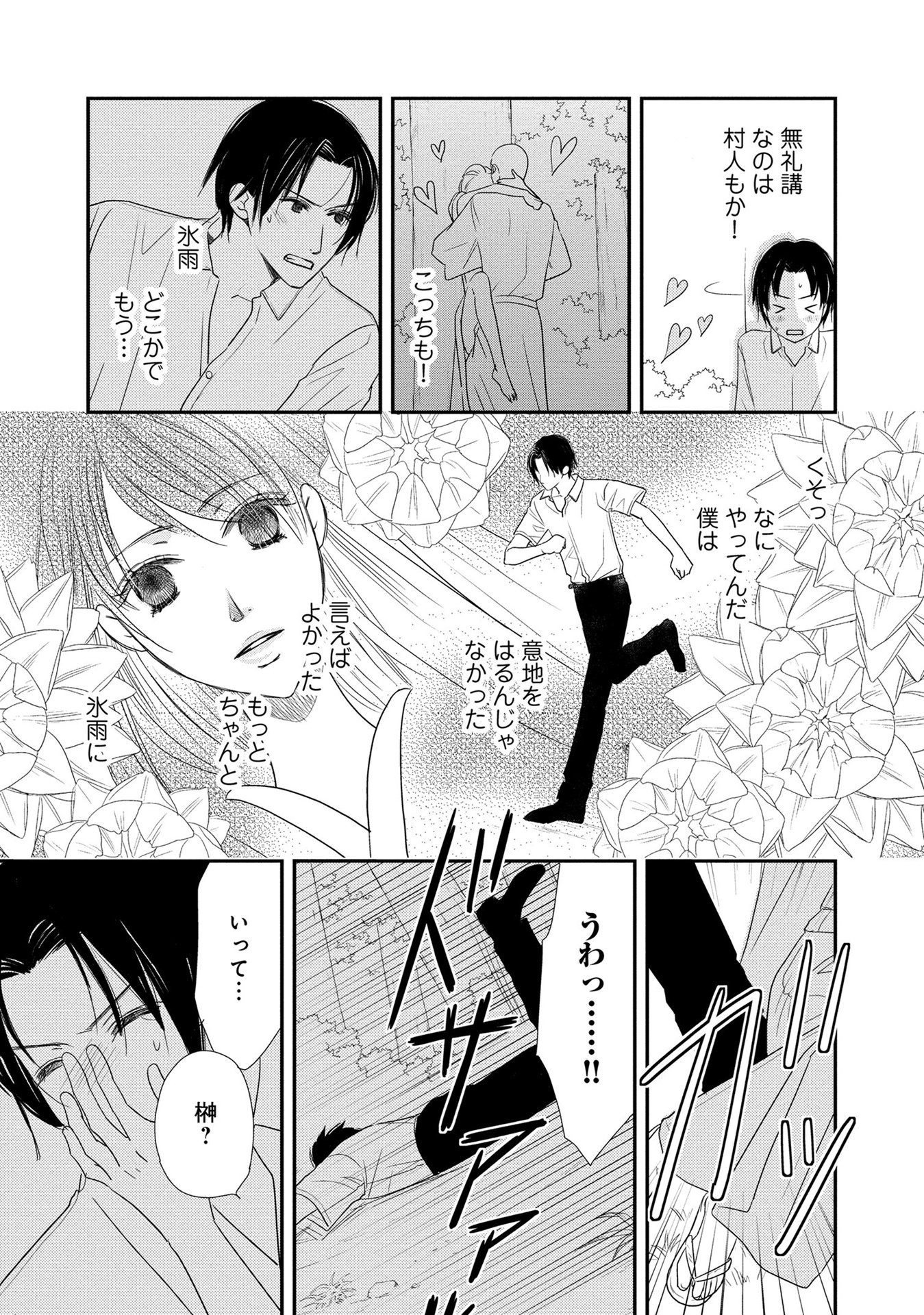 P64