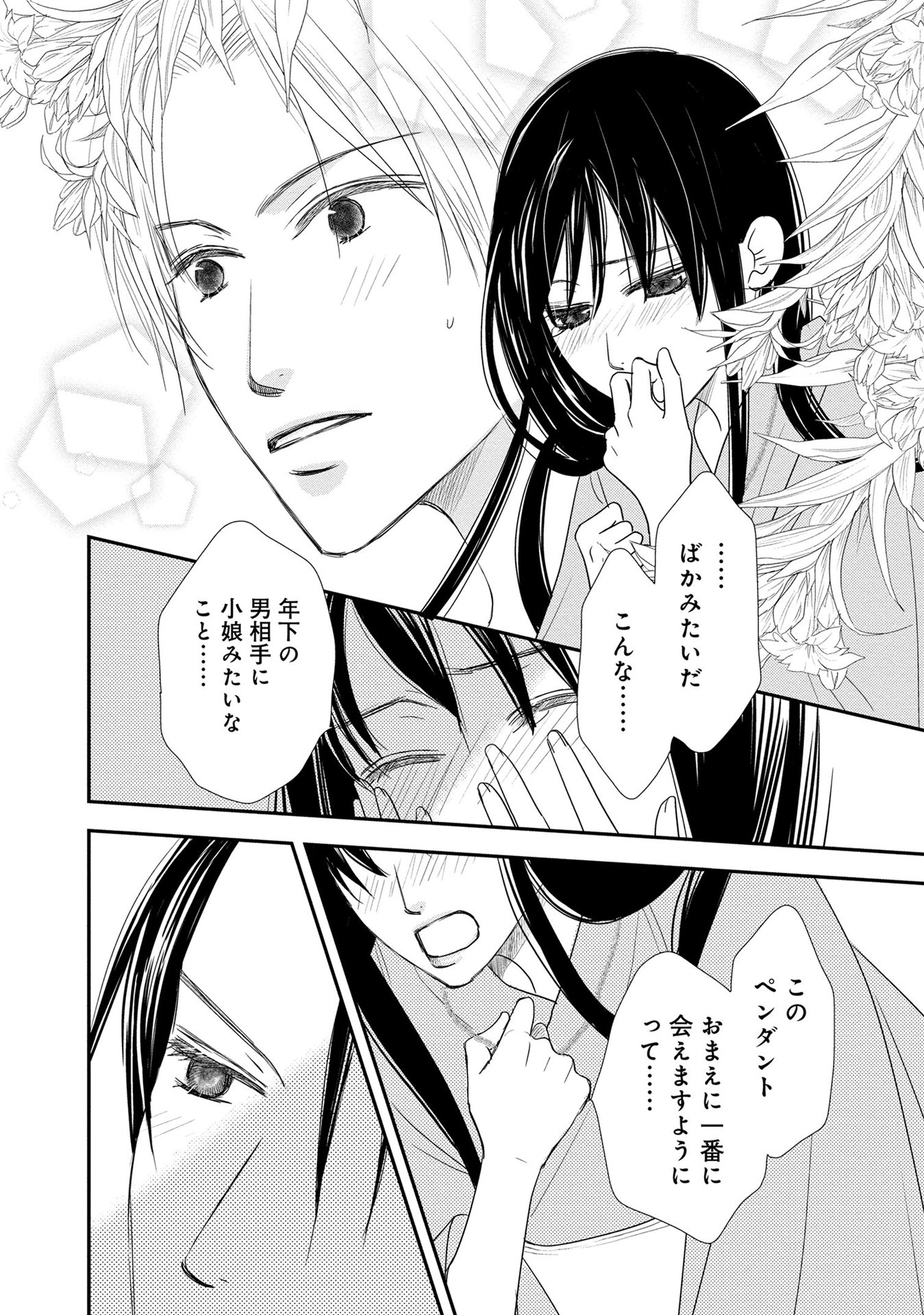 P67