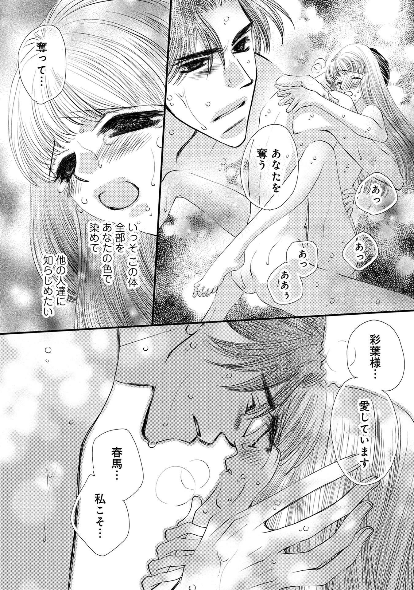 P38