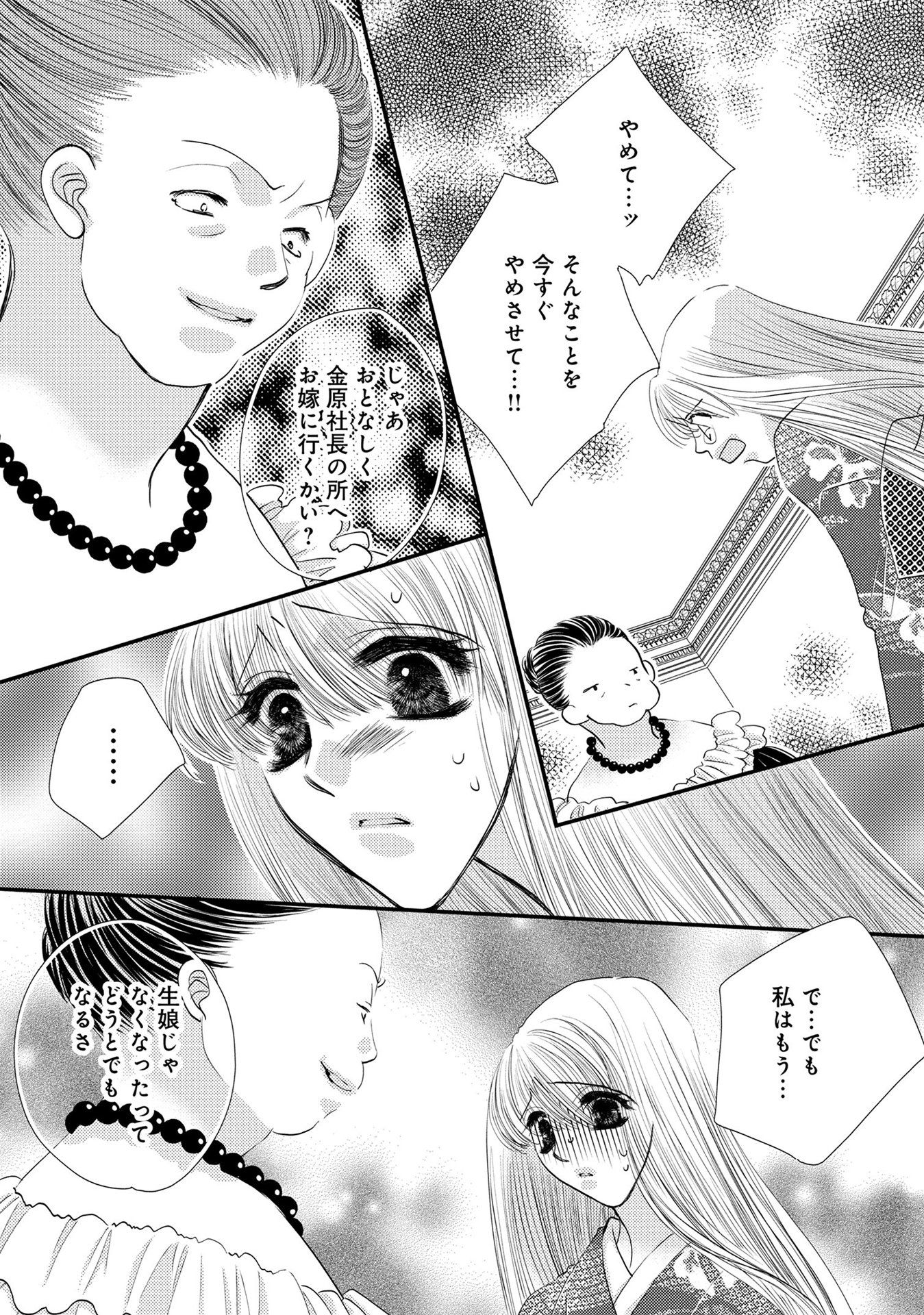 P49
