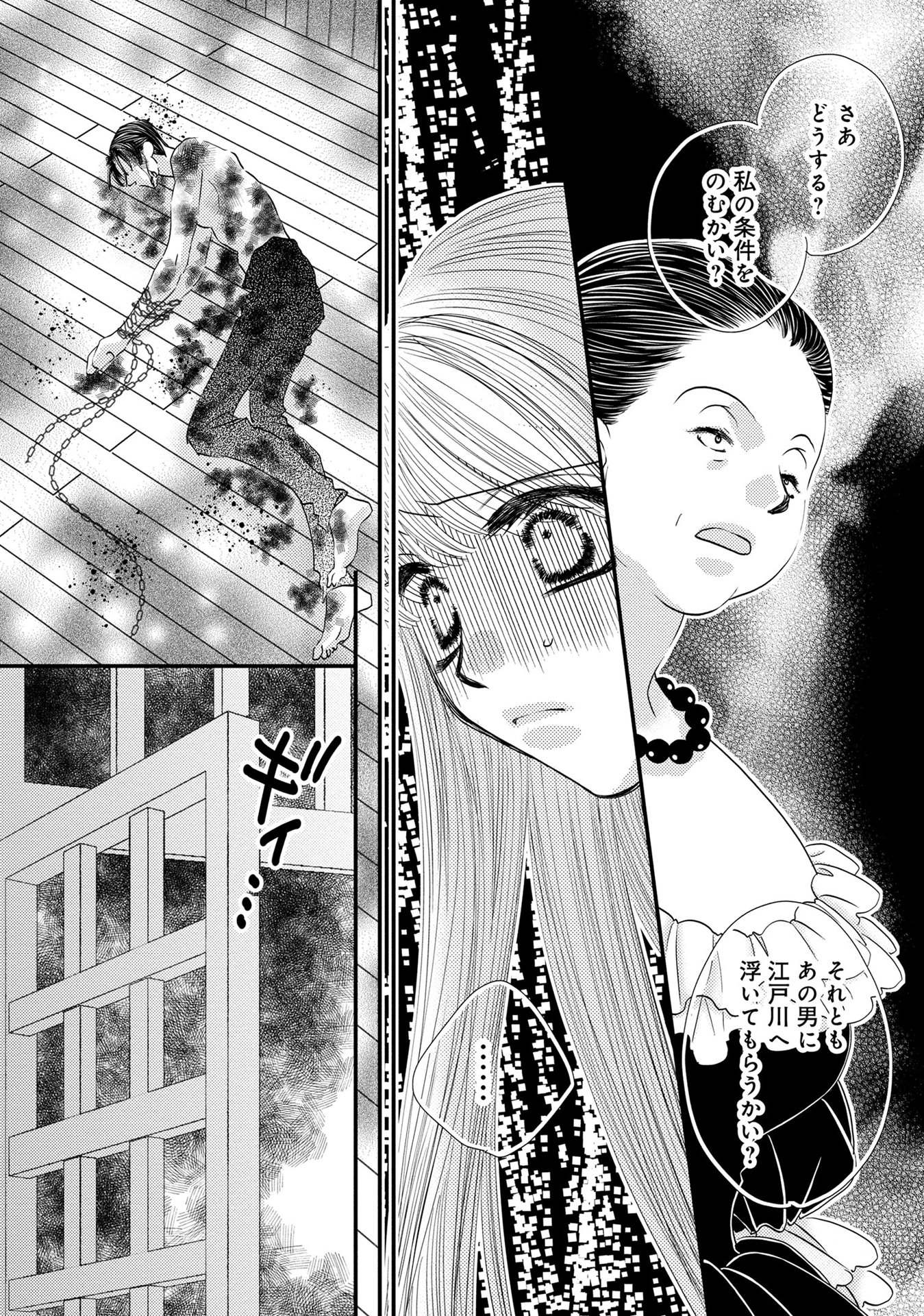 P52