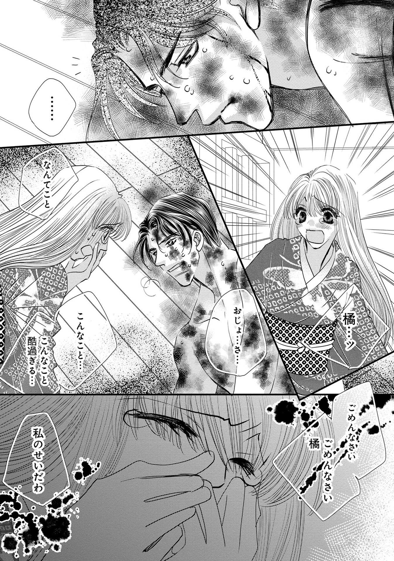 P53