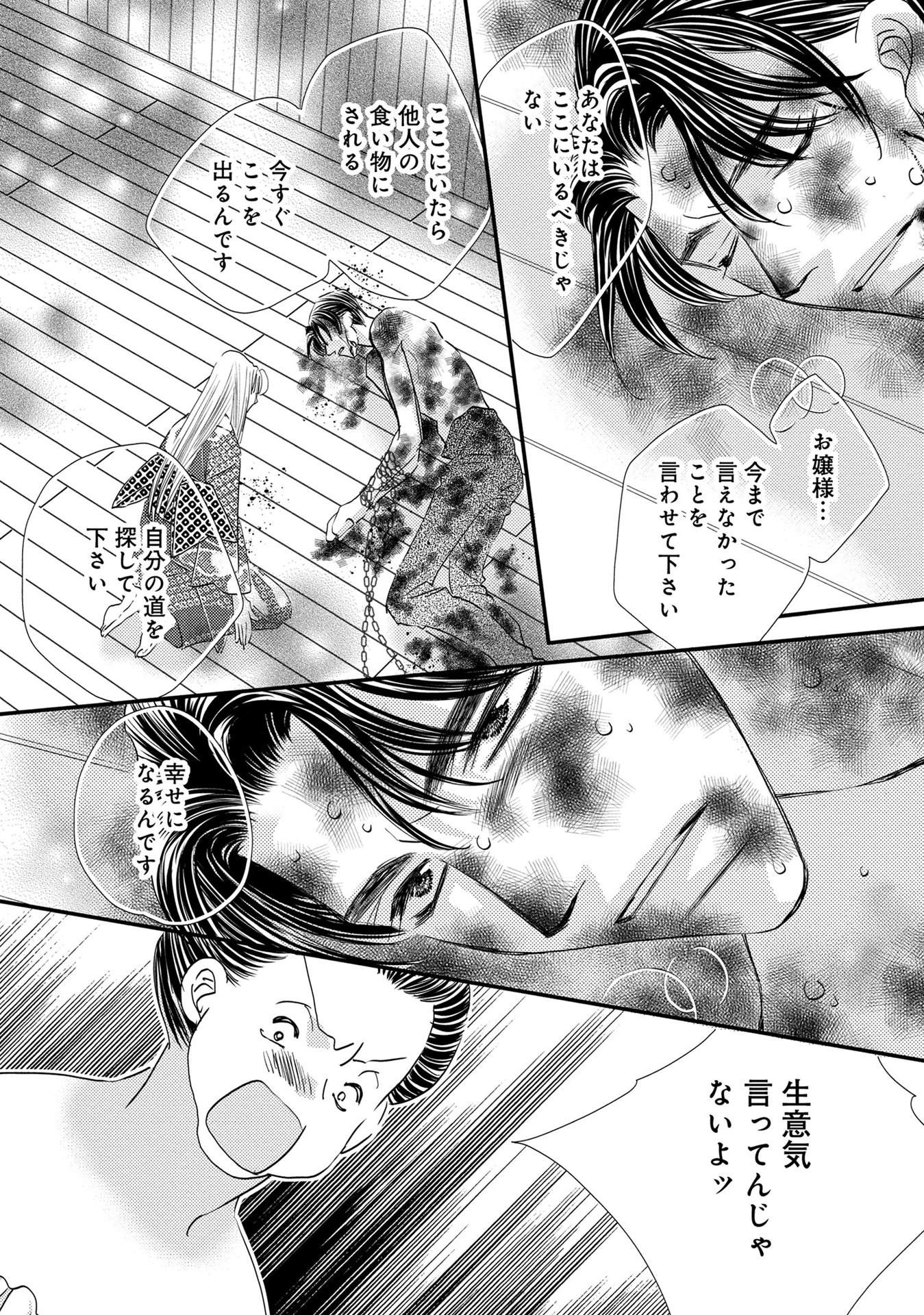 P54