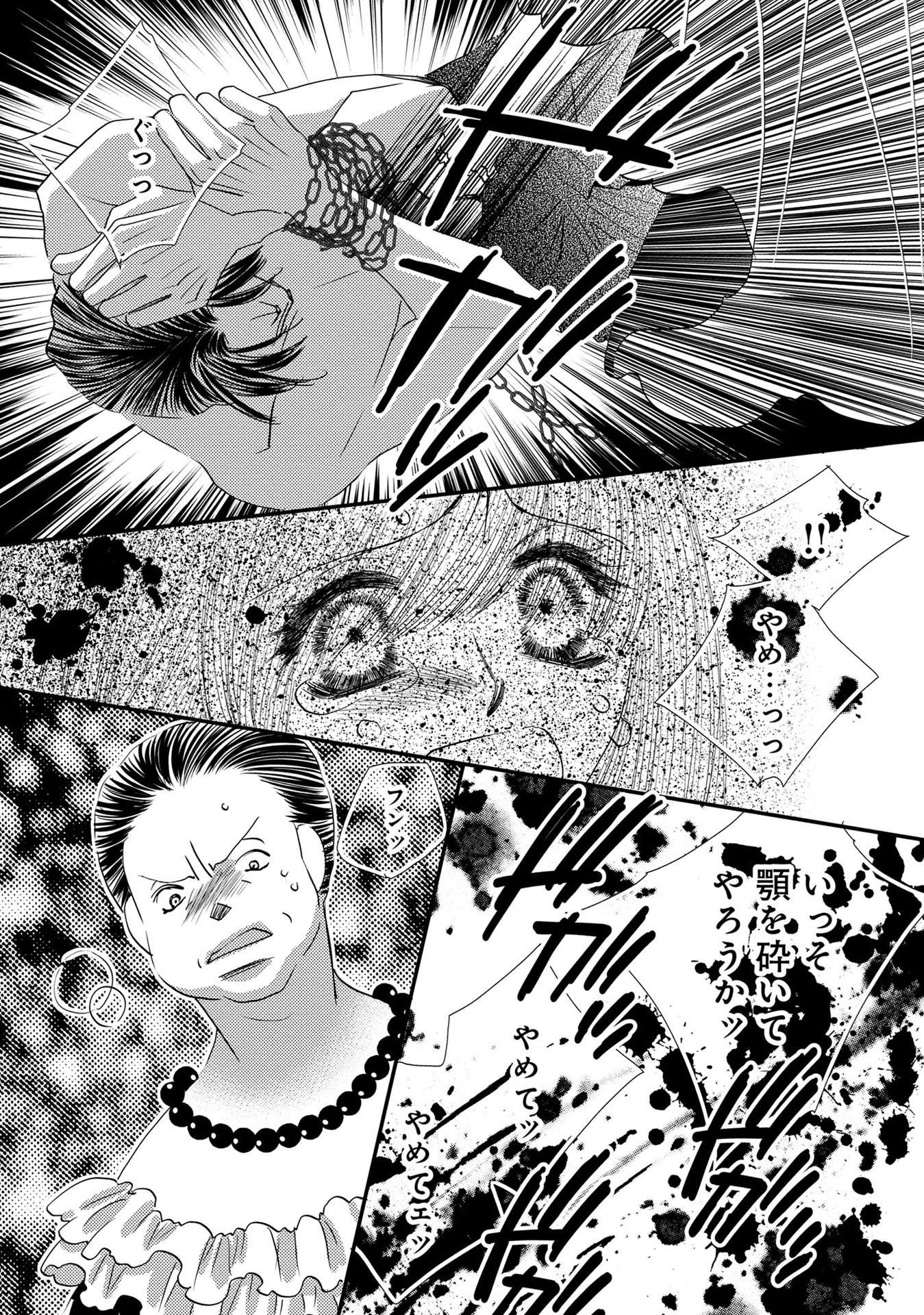P55